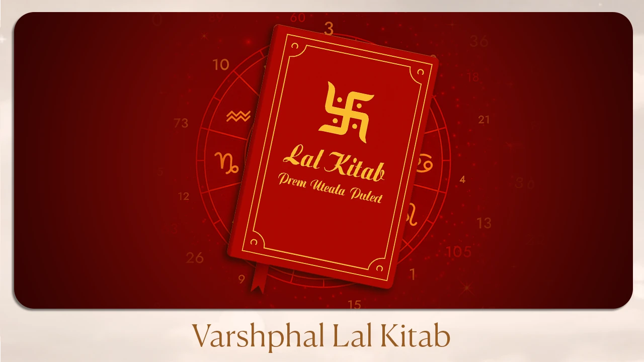 Varshphal Lal Kitab